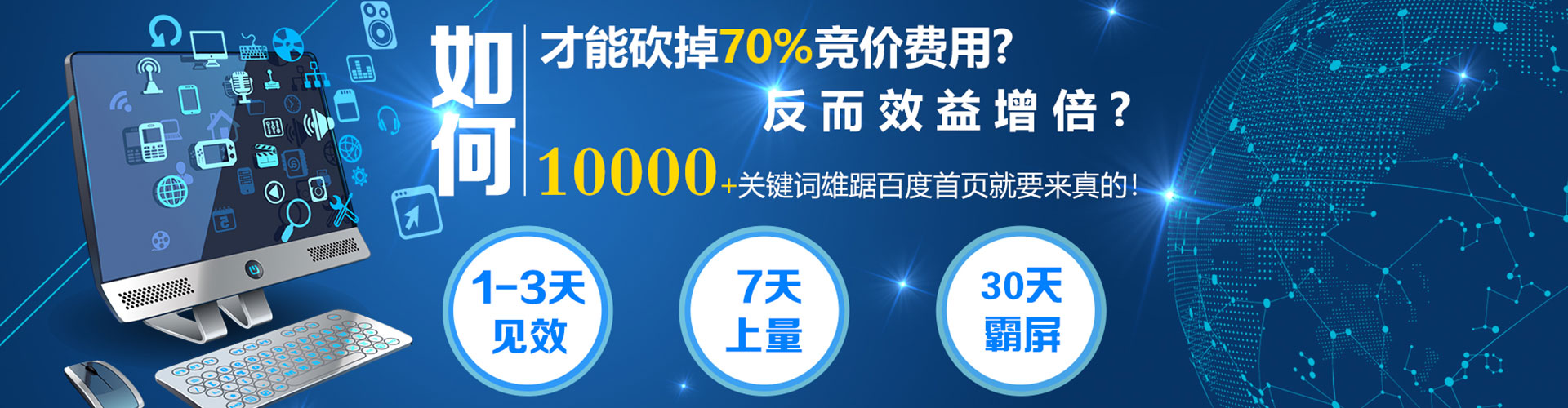 白银微博信息流