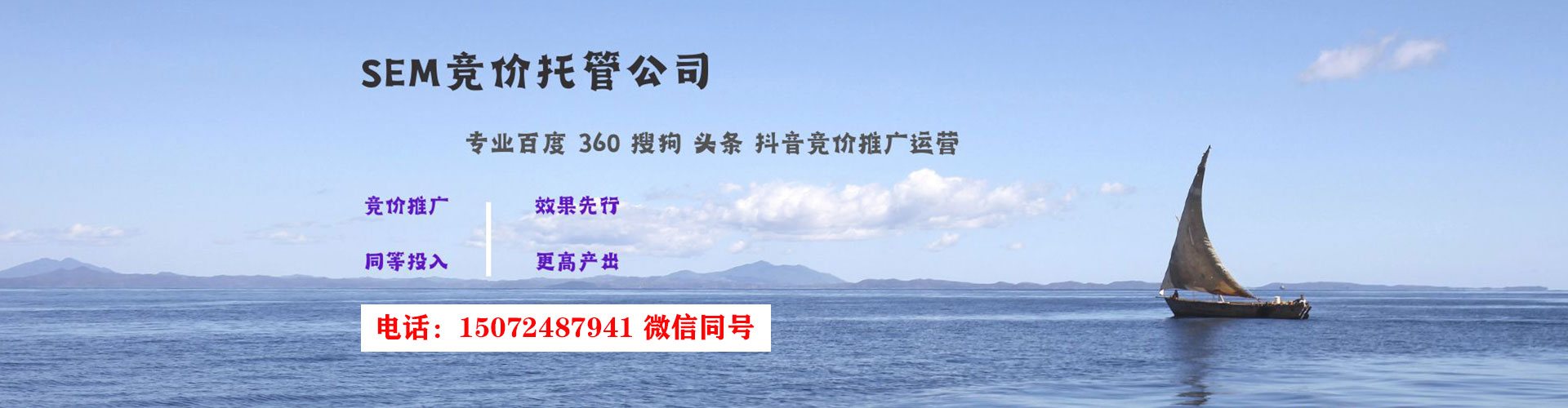 白银信息流托管